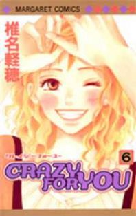 Crazy for You (Shoujo)